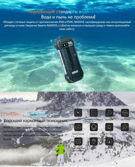 Смартфон Blackview N6000 SE 4/128Gb Black