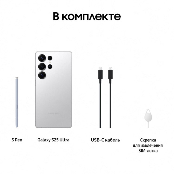 Смартфон Samsung Galaxy S25 Ultra 12/256Gb Silver