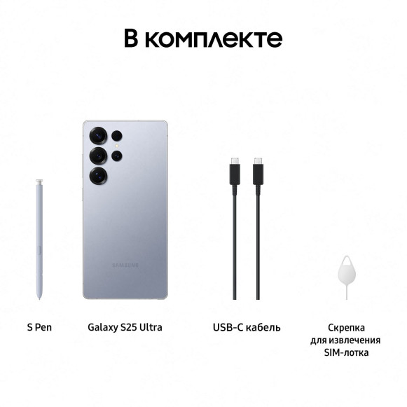 Смартфон Samsung Galaxy S25 Ultra 12/256Gb Blue