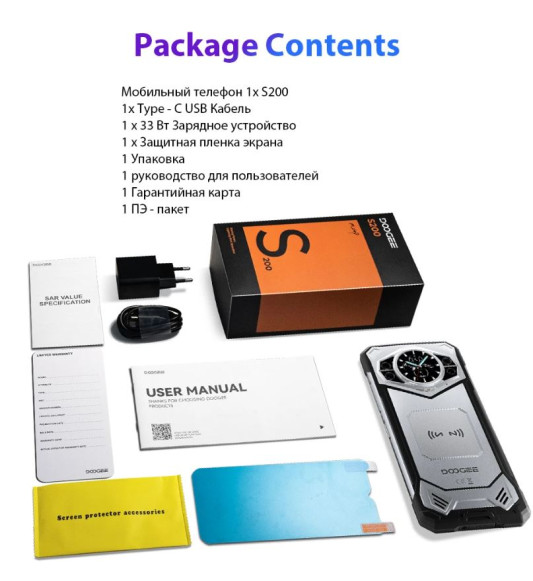 Смартфон Doogee S200 12/256Gb Mecha Silver