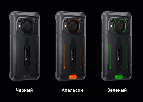 Смартфон Blackview BV6200 Pro 6/128Gb Orange