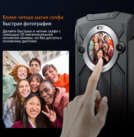 Смартфон Blackview Oscal Pilot 2 8/256Gb Orange